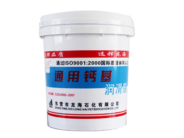 通用鈣基潤滑脂